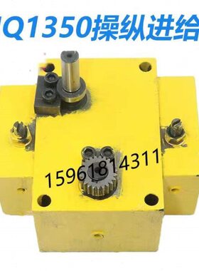 配件磨头机床M1413 B 给上海47 进箱操纵QM50H1厂B 操纵 50磨床箱