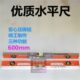 平衡高精度60强磁0铸mm平水尺实心铝合金cm 60铝水平尺重型尺