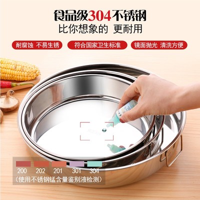 蒸凉皮锣锣做凉皮的工具304不B锈钢盘子蒸盘制作面皮家用平底圆盘