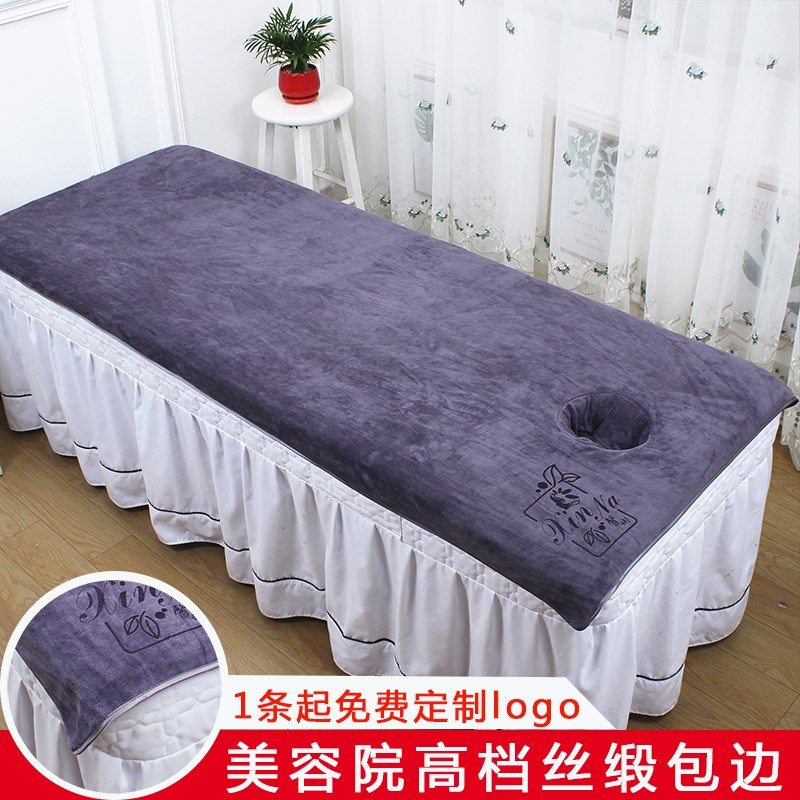 美容院专用浴巾带开洞铺床大w毛巾足疗推拿理疗按摩床单浅灰色定