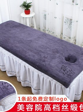 美容院专用浴巾带开洞铺床大w毛巾足疗推拿理疗按摩床单浅灰色定