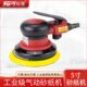 抛光机砂磨气动打磨机5寸砂震35工业级机机砂光机砂纸机锐壹60