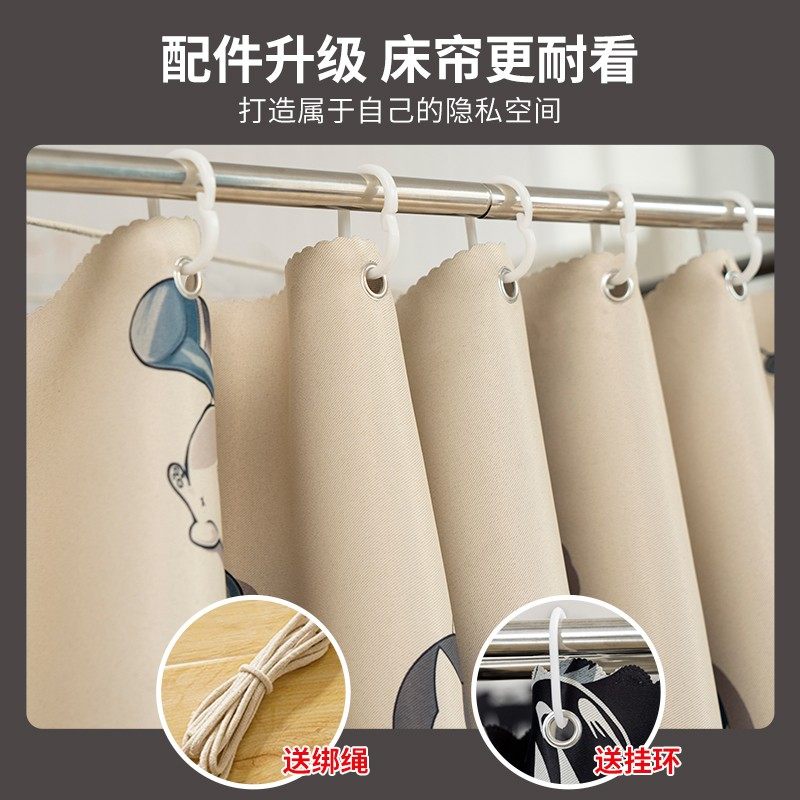 学生宿舍寝室床帘加厚物理强遮光B少女男上下铺床幔卡通动漫下桌