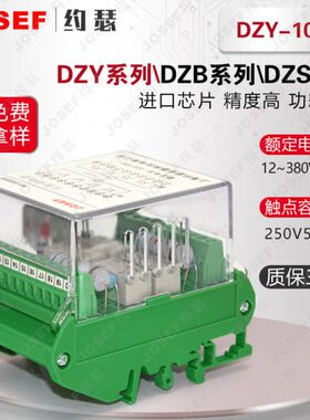 109Z型中间继电器Y-D