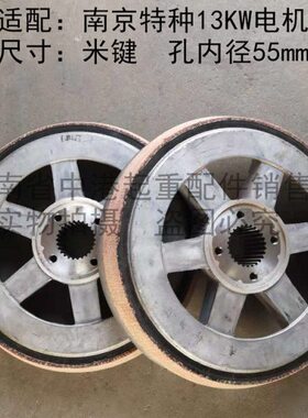1 特种风键W5K精品Z配件轮锅叶制南京电机米13孔刹车4D55动-锥形