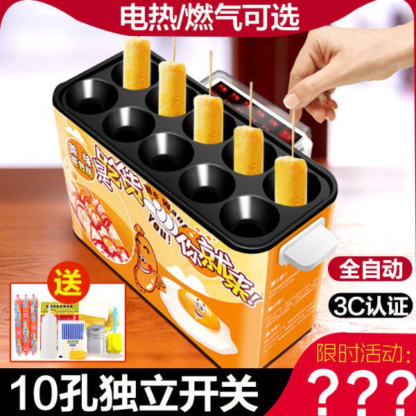 鸡蛋蛋机电机商用全自动蛋肠开店肠肠包港卓电热热包机