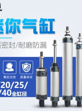 /16气缸MA型小型迷你/缸/伸缩杆气动亚德客010/20/40汽32/25L50