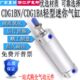 迷你气缸 020 BG15012CD G175150110025025A2N 0755