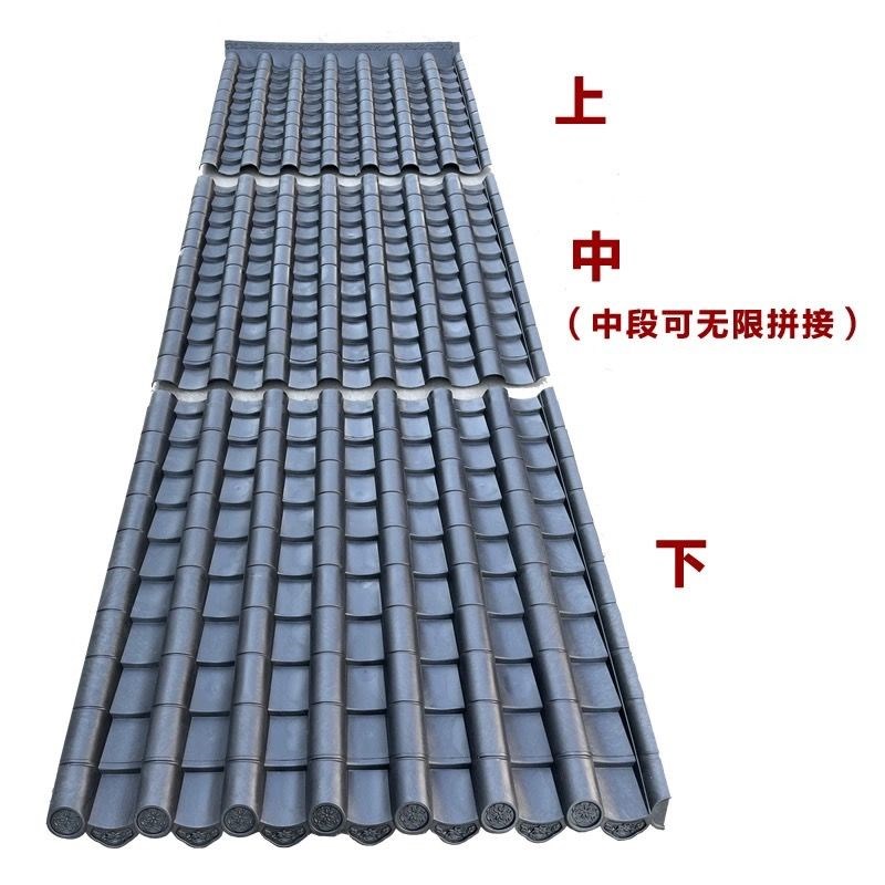 仿古一体c瓦屋顶加厚合成树脂瓦中式屋檐装饰门头屋面建筑树脂青