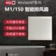 M排风扇换气扇德国进口静音智能节能防水卫生间2622001 强力风量