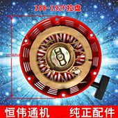 汽油机19 18拉F瓦2马切割机千拉8盘盘19 水泵508F路 发电机