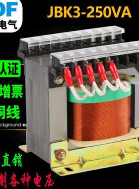 /12/10J2500隔离/VK324控制变压器/定制B0220/38//0 366V机床16-A