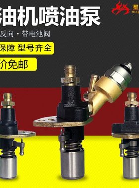 3W70F81FA1风81微耕机17配件F1868/喷冷2F柴油发电机F8K油泵57F19