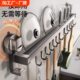 挂架铲子架铲刀挂杆勺子厨房置物架免打孔多功能锅吸盘挂钩收纳架
