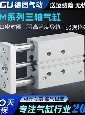 杆40P3-60--25K32-10-A-气缸-导FMFESTO1275型--F-D-50F1620-G-