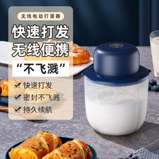 蒜蓉机多功能家用新款打发器奶油件起批二合一小型电动打蛋器一