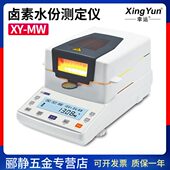 25MMY 水分测定仪 W常州幸运MWXM卤素X1010Y X10WWY 110