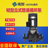 循环 L泵26 南 32D立式 314管道离心泵 杭州G50D 18213 空调40