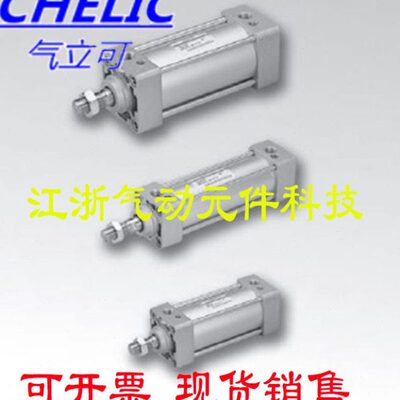 DM10X050标准7550气缸5/气可型/03012640120/////0B力/3150750/0