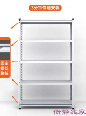 落地仓储货架仓库角钢家用储奢荣 阳台色多层展示黑白置物架超市