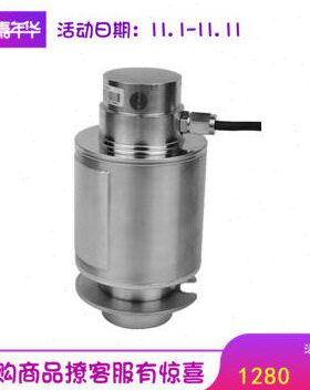 数字0ZD传感器地磅式40S吨磅T秤 宁波柯力- 新款- 20B柱感应器F