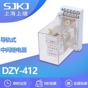 导轨式 中间继电器 增加数Y 质Z容量上海保量2 终身上D继触点和
