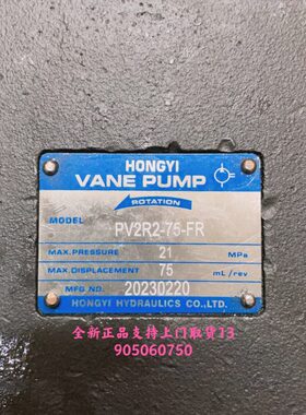 3G2I4H Y叶片泵5音V27 -26341PR-F 一 R弘油泵755ON65 3 9低噪