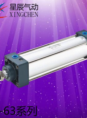 3010 气缸0  12250 20SC150-标准675 拉杆 气动5 式  75150星辰