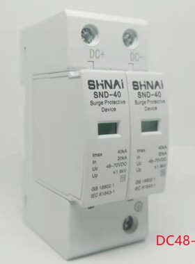 12040电源太阳能浪涌保护器流K20电A24VV2P12V直V6048V0V11防雷涌