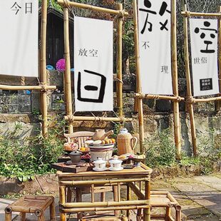 户外煮招牌定制旗帜挂布网红氛露营围炉气茶文化挂毯茶室背景布帘