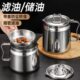 家用大容量加厚不锈钢30滤网油炸储壶盖油壶油壶4厨房滤油壶带