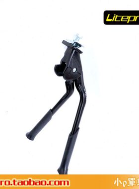 -公路车可调节pro折叠车 车支 适用支 中双 28寸脚20山地车lite