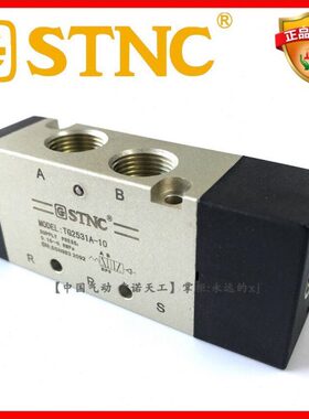 向工气-阀气动控1010换T控二4天索诺CNST气-通5G2单3五阀1A10A3位