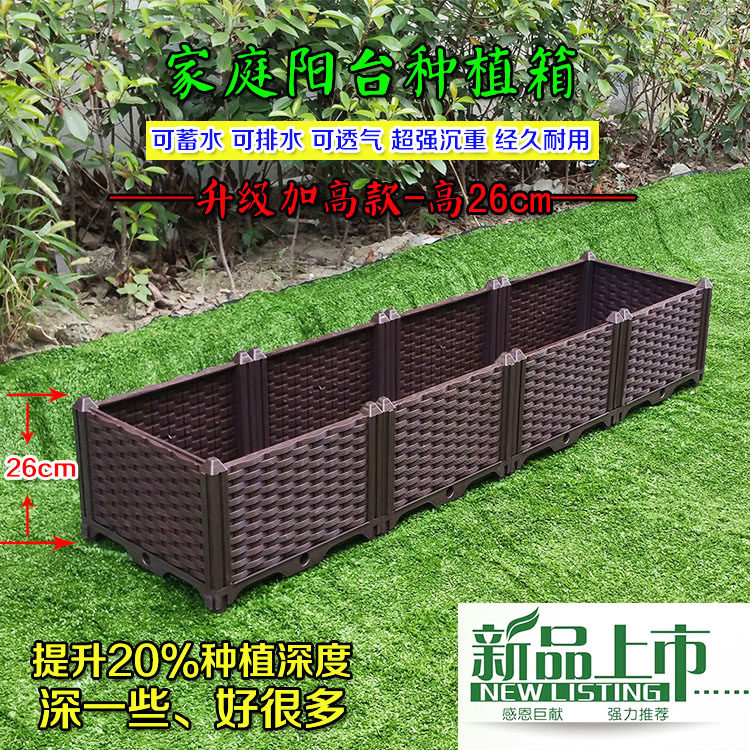 阳台蔬菜种植箱 家庭菜园花盆 特大加深M长方形组合 阳台种菜箱,鲜花速递/花卉仿真/绿植园艺,花盆,淘宝优惠券,粉丝福利购,淘宝优惠卷
