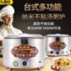 节能商用面煮粥锅小型多功能台式 麻辣烫锅炉煮面锅烫粉烫电煮面炉