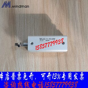 器12 J10 型金M50 302525 气缸20Q 15薄 20MC台湾 3545