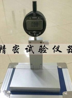 T标 标仪测试仪试验ST面-标度厚测定仪线 路线度0面线厚95路度厚