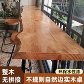 酒吧桌椅组合实木吧台桌椅墙阳台休闲高脚长条桌吧台靠家用