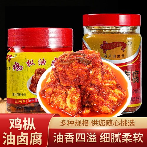鸡枞油腐乳210克云南特产