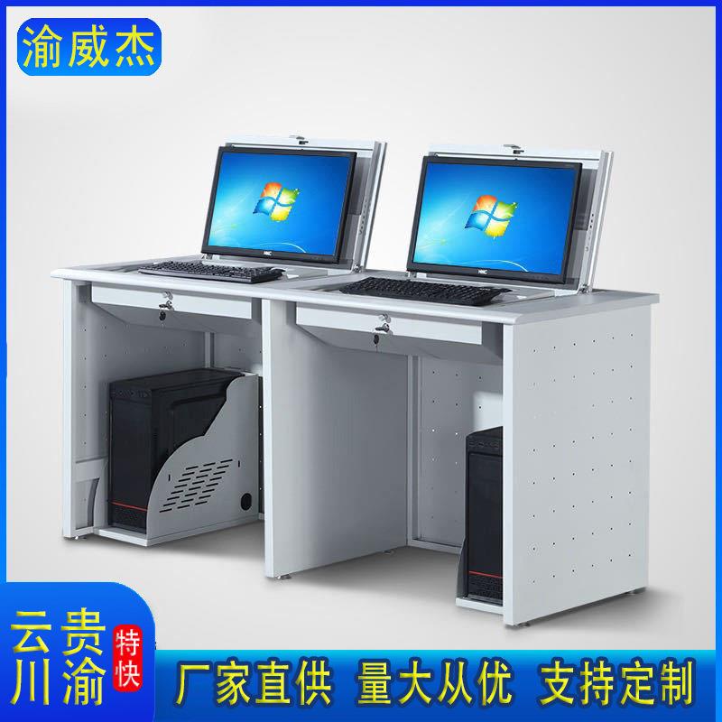 翻转隐藏式多媒体电教室培训机构学校培训桌电教室课桌钢制办公桌