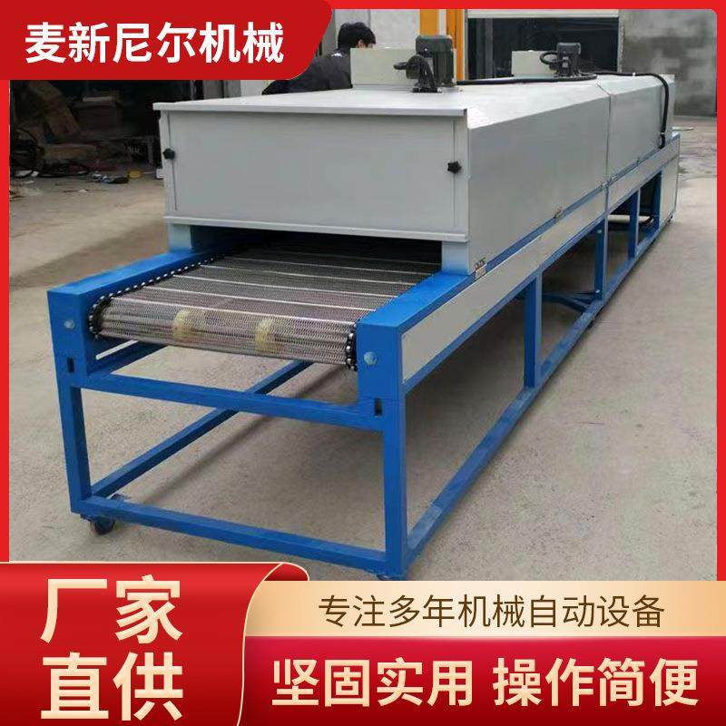 隧道炉烘干线输送机各行业可用高低温隧道烘干线网带式隧道炉,五金/工具,其他机械五金,淘宝优惠券,粉丝福利购,淘宝优惠卷