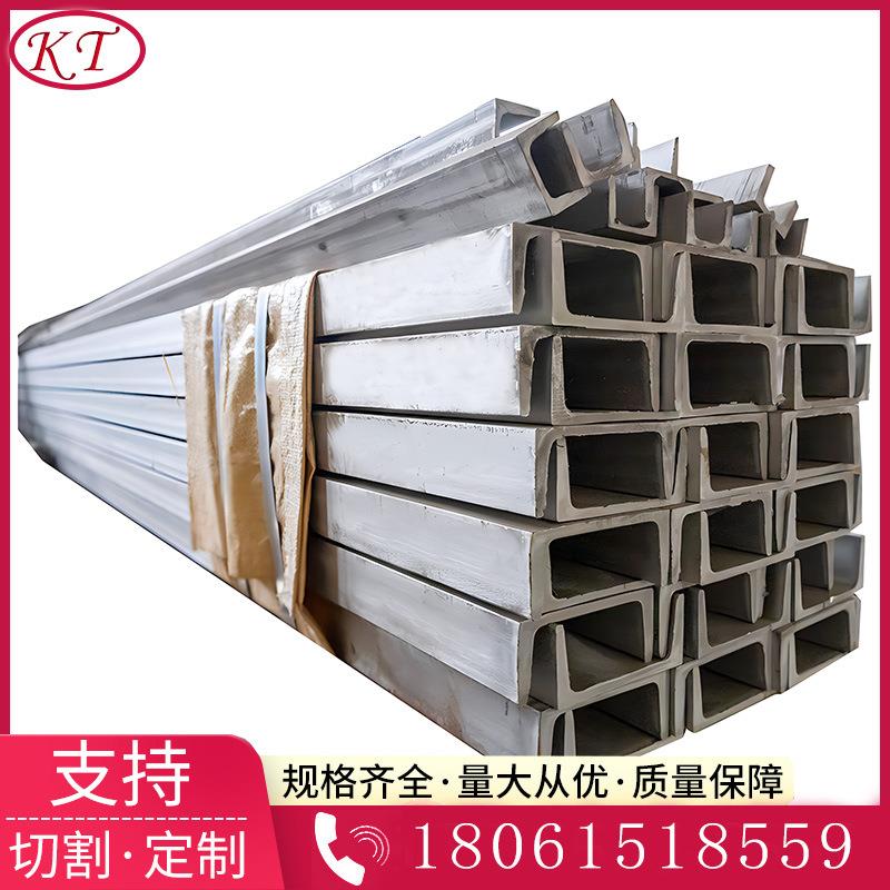 钢厂直供201304316L..不锈钢HUL槽钢..工程设备梁钢结构