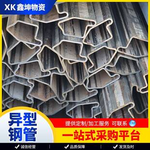 厂家冷拔外圆内六角异型钢管三角管精密椭圆管凹槽管花键管