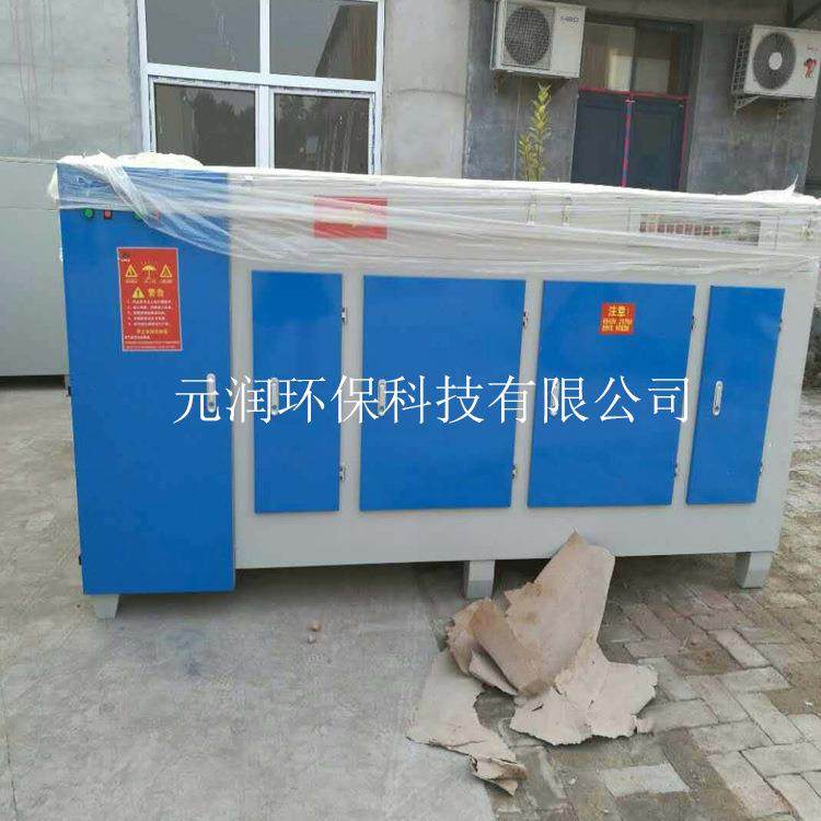 等离子光氧废气净化器油漆房光解废气净化设备工业异味处理设备