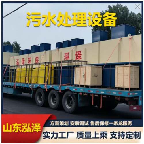 服务区景区公厕废水自动处理装置碳钢一体化污水处理MBR工艺设备