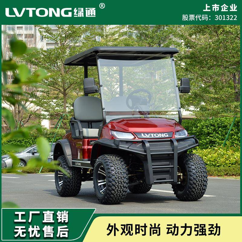 广东绿通新款2座电动高尔夫球车新能源景区观光车酒店迎宾车楼盘