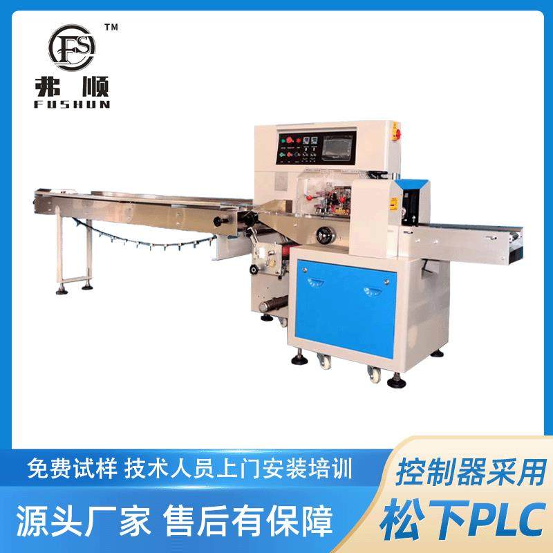 开关面板电器零配件包装设备五金电子小饰品插座开关控制包装机