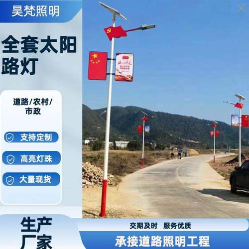 太阳能路灯户外20led6米杆80W高亮人体感应整晚亮灯公路景区照明