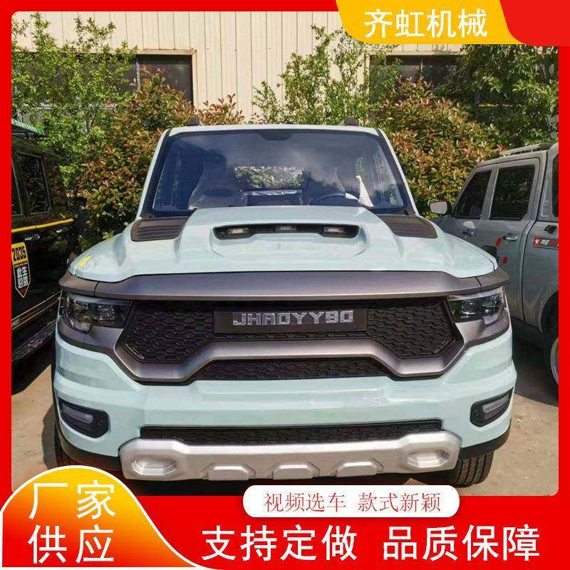 新能源拉人载货代步车电动皮卡车大功率油电两用双排四轮货车