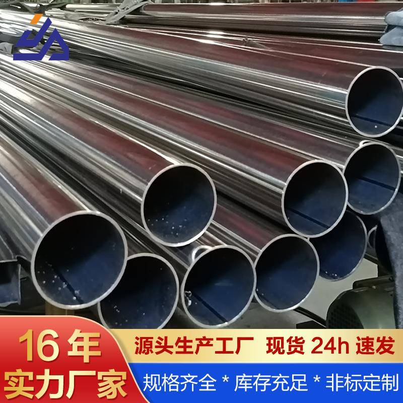 304不锈钢圆管小型农耕机械用不锈钢圆管外径50mm57mm不锈钢焊管